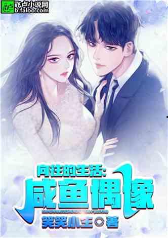 娱乐吃瓜酱爷爷小说,揭秘娱乐圈背后的秘密与真相